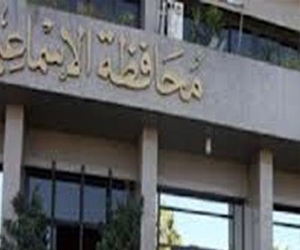 مصر اليوم - مجلس أمناء الإسماعيلية يؤيد إجراءات سحب الثقة من نقابة المعلمين