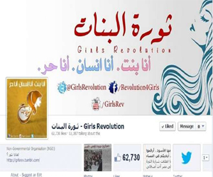   مصر اليوم - الصفحات النسائية بين إبراز قضايا المرأة وسبل علاجها