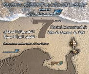 مصر اليوم - سلا تستقبل المهرجان الدولي لفيلم المرأة