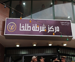   مصر اليوم - إحباط محاولة اقتحام مركز شرطة طلخا لتهريب أحد المتهمين