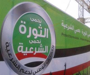   مصر اليوم - التحالف الوطني يدين محاولة اغتيال وزير الداخلية المصري