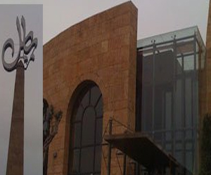 مصر اليوم - مطعم بابل أنظف وأرقى المطاعم الأولى في لبنان