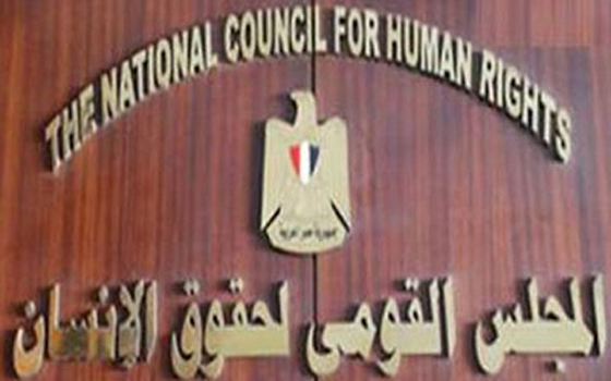   مصر اليوم - الوطني لحقوق الإنسان يرحب باتجاه الحكومة المصرية لحل جمعية الإخوان