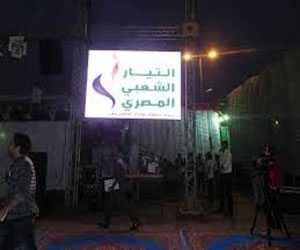   مصر اليوم - وقفة احتجاجية لـالتيار الشعبي السبت في سوهاج رفضًا لضرب سورية