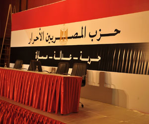مصر اليوم - حزبﺍﻟﻤﺼﺮﻳﻴﻦ ﺍلأﺣﺮﺍﺭ: ﻭﺟﻮﺩ ﺣﺰﺏ ﺍﻟﻨﻮﺭ في ﻠﺠﻨﺔ ﺍﻟﺨﻤﺴﻴﻦ ﻫﺎﻡ لأﻧﻪ ﻳﻤﺜﻞ ﺍﻟﺘﻴﺎﺭﺍﻹﺳﻼﻣﻲ