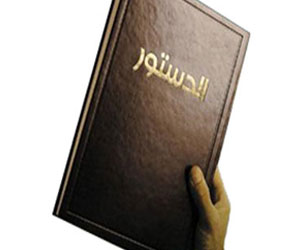   مصر اليوم - منظمات دولية تطالب بمراجعة المواد الخاصة بالمرأة والطفل في الدستور