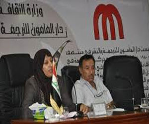   مصر اليوم - دار المأمون تقيم مؤتمرًا وتدعوا المختصين إلى المشاركة فيه