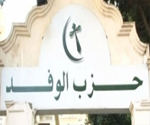   مصر اليوم - ندوة لـالوفد في الإسماعيلية عن الآثار شرق قناة السويس وسيناء الخميس