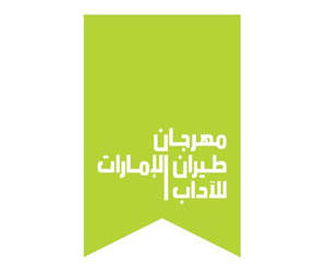 مصر اليوم - كوستا كوفي يحتفي بالكلمة مع طيران الإمارات للآداب