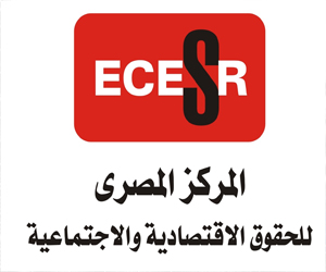   مصر اليوم - المركز المصري يرفع دعوى أمام القضاء الإداري لإلزام الدولة بحماية الحق في الصحة