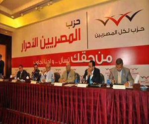   مصر اليوم - المصريين الأحرار يدين حادث رفح