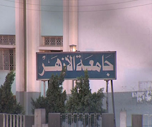   مصر اليوم - الأزهر يعفي طلاب المعاهد من المصاريف الدراسية