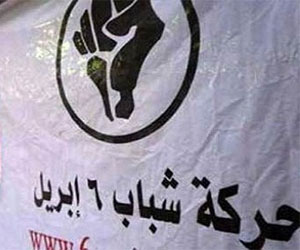   مصر اليوم - 6 أبريل في دمياط تطالب بإذاعة جلسات الخمسين