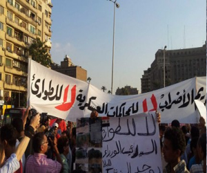   مصر اليوم - قوى ثورية تحتجّ رفضًا لـالطوارئ والمحاكمات العسكرية