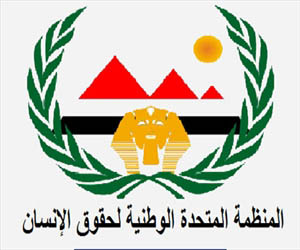   مصر اليوم - منظمة حقوقية ترحب بمؤتمر صحافي لـتمرد الفلسطينية