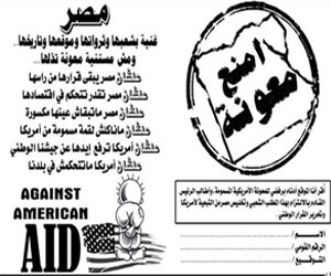   مصر اليوم - امنع معونة تبدأ نشاطها في سوهاج