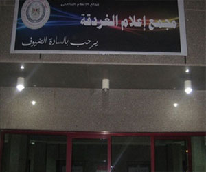   مصر اليوم - سلامتك تهمنا في الغردقة