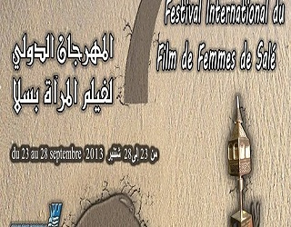 مصر اليوم - انعقاد مهرجان فيلم المرأة في سلا الاثنين