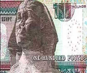   مصر اليوم - ضبط 25 ألف جنيه مزيفة مع عاطل في الفيوم