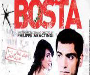   مصر اليوم - عرض الفيلم اللبناني بوسطة في تياترو الإسكندرية