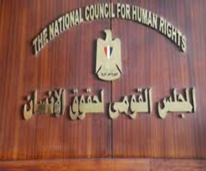   مصر اليوم - القومي لحقوق الإنسان يوافق على فتح فرع له في المنيا