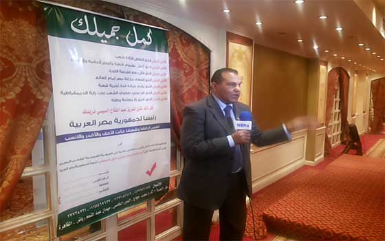   مصر اليوم - حملة نريد لترشيح السيسي للانتخابات الرئاسية تنطلق رسميًا بجمع 964 ألف توقيع