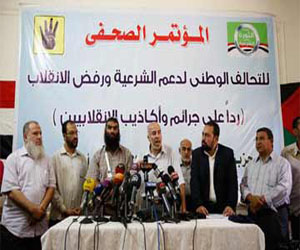   مصر اليوم - دعم الشرعية يعلن توقيف طالبي ثانوي شاركا في تظاهرة ضد الانقلاب