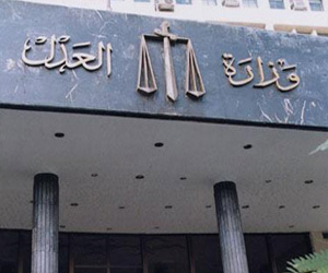   مصر اليوم - وزارةُ العدلِ المصرية تردُّ على إتهماتِ رئيس ِ الجهازالمركزي