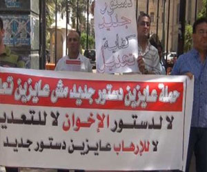   مصر اليوم - حملة لا لدستور الإخوان تبدأ جمع توقيعات في التحرير الإثنين