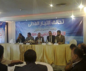   مصر اليوم - التيار المدني ينظم الأربعاء مؤتمرًا لمناقشة الدستور