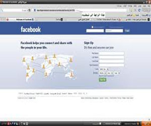   مصر اليوم - فيسبوك يغلق صفحة جيش الإسلام وعلوش يعتبرها دليل كراهية للمسلمين