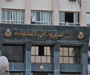   مصر اليوم - مديرية أمن الإسماعيلية تقيم حفل تأبين لمجند قتل في هجوم مسلح