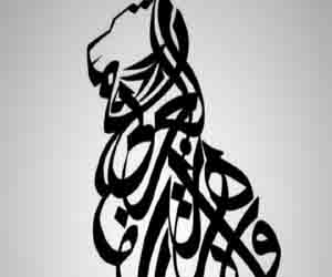 مصر اليوم - مهرجان وهران السينمائي يختم دورته بندوتين لفيلمي عصفوري وعلى مد البصر