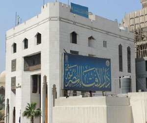   مصر اليوم - دارُ الإفتاء تُؤكد صِحة السعي في مسعى الصفا والمروة الجديد