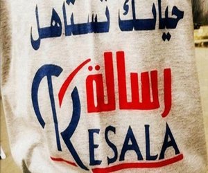   مصر اليوم - رسالة تنظم مهرجانًا لتنشيط السياحة في القصير