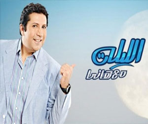   مصر اليوم - هاني رمزي لـ مصر اليوم: أفكر في العودة لتقديم البرامج بعيدًا عن الليلة مع هاني