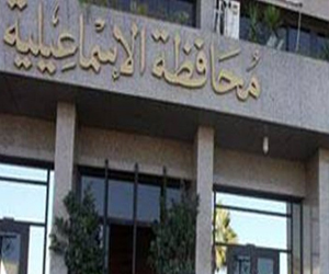   مصر اليوم - محافظة الاسماعيلية تحتفل بذكرى أكتوبر