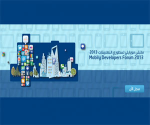   مصر اليوم - انطلاق ملتقى موبايلي لمطوري التطبيقات السبت المقبل
