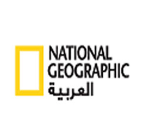 مصر اليوم - مصورو ناشيونال جيوغرافيك يروون قصص 125 عددًا من السحر والجمال
