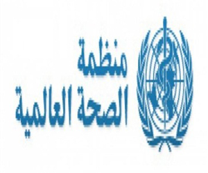   مصر اليوم - العثور علي جسم غريب بمنظمة الصحة العالمية بالإسكندرية