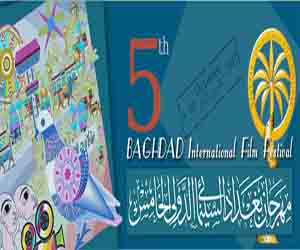   مصر اليوم - 18فيلمًا في المسابقة الرسمية لمهرجان بغداد السينمائي