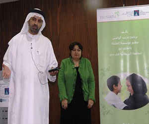 مصر اليوم - مؤسسة الجليلة والجامعة البريطانية تطلقان برنامجًا تدريبيًا للوالدين