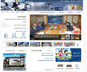   مصر اليوم - وزارة التجهيز المغربية تطلق بوابة إلكترونية جديدة