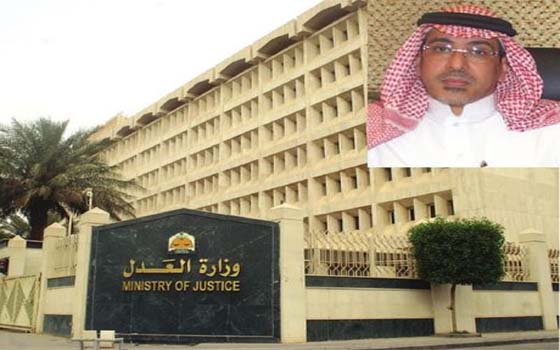 مصر اليوم - بيان محمود بن علي أول محامية في السعودية