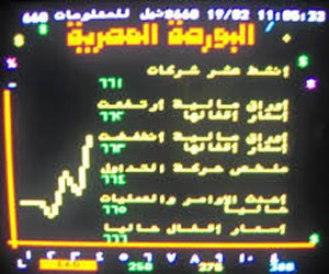   مصر اليوم - بورصة مصر تربح 1,6 مليار جنيه ومؤشرها الرئيسي يربح 0,69 بالمائة