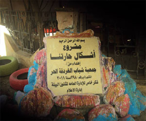   مصر اليوم - بدء حملة أشكال حارتنا للنظافة في الغردقة