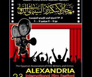   مصر اليوم - الظروف الأمنية  تنقل مهرجان الإسكندرية السينمائي إلى قاعة القوات البحرية في رأس التين