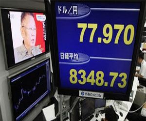   مصر اليوم - الأسهم الأميركية مستقرة عند الفتح مع استمرار أزمة الميزانية