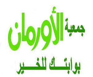   مصر اليوم - 64 ألف جنيه قروضًا حسنةً لشباب مطروح من جمعية الأورمان