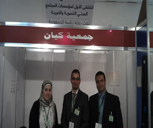   مصر اليوم - كيان لذوي الإعاقة تفتتح مقرًا جديدًا في سوهاج